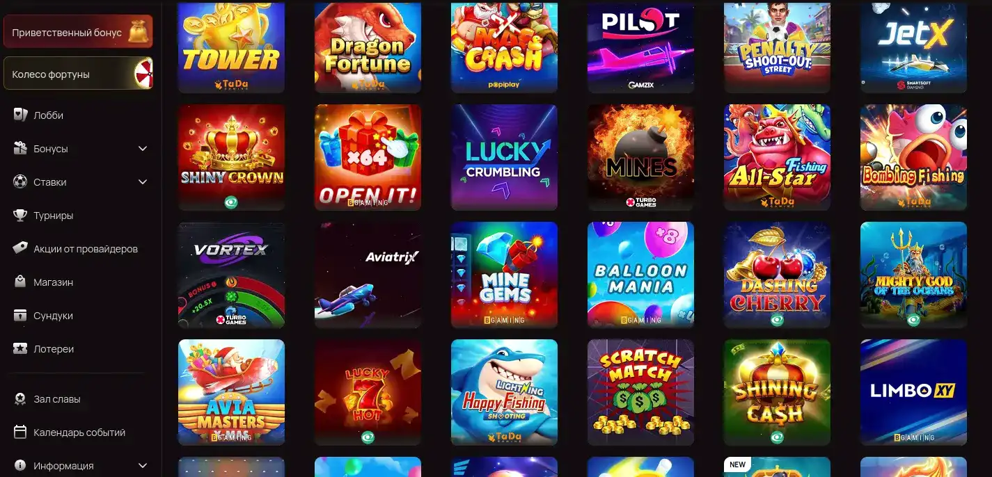 Бонусы и акции в казино Дббет