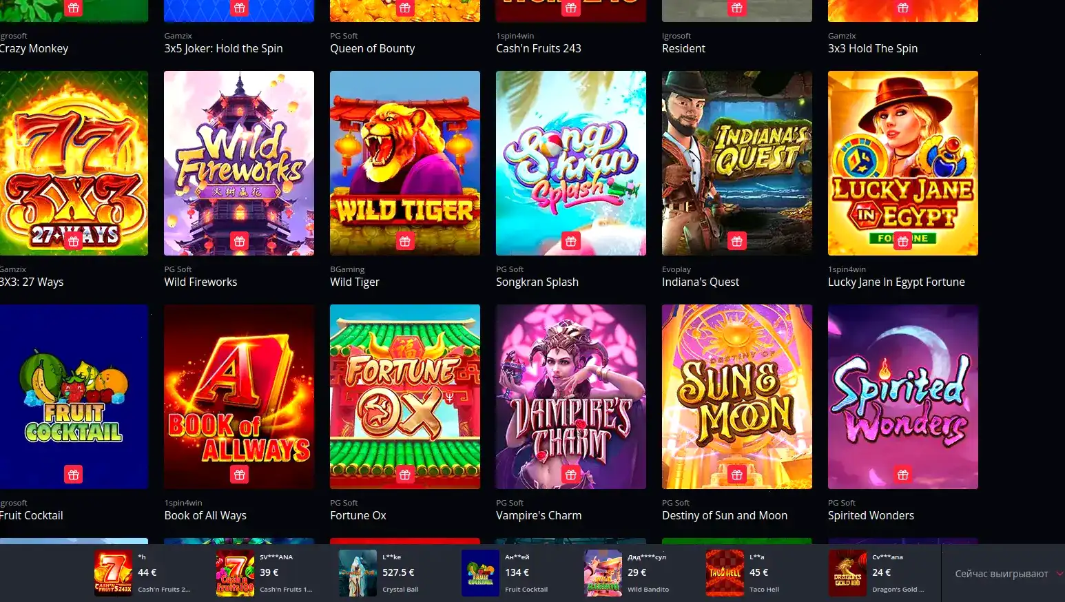 Мобильная версия казино Дббет